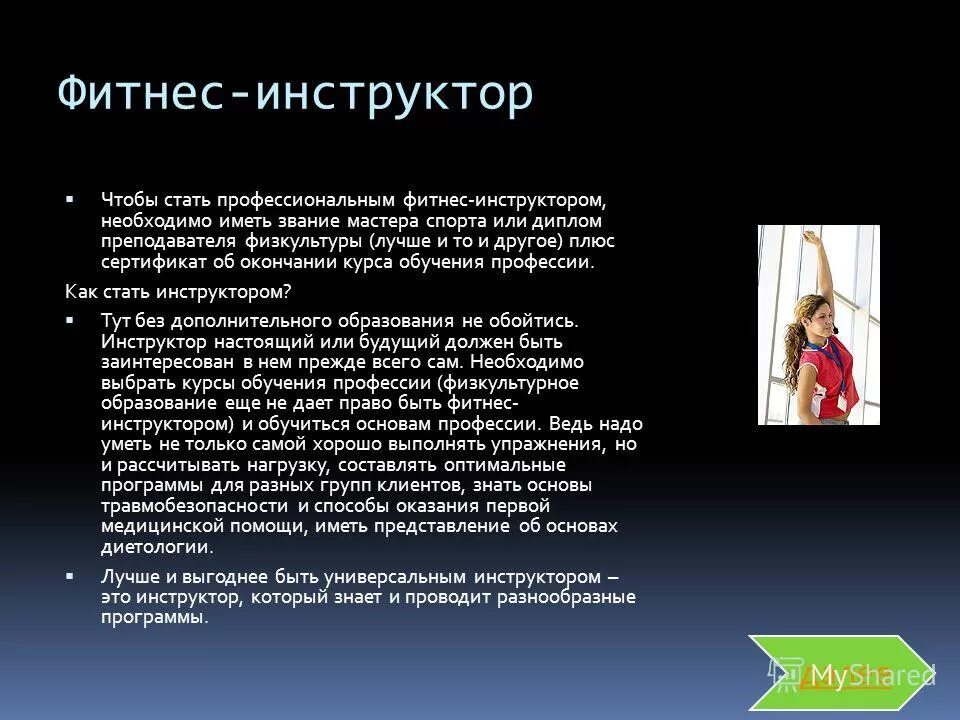 Как стать предпринимателем. Интересные профессии. Знания и навыки предпринимателя. Чтобы стать предпринимателем нужны. Как стать фотографом с нуля.