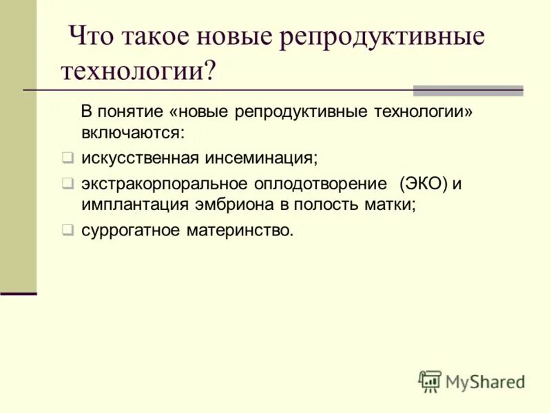 Что такое нова. Что такое нова