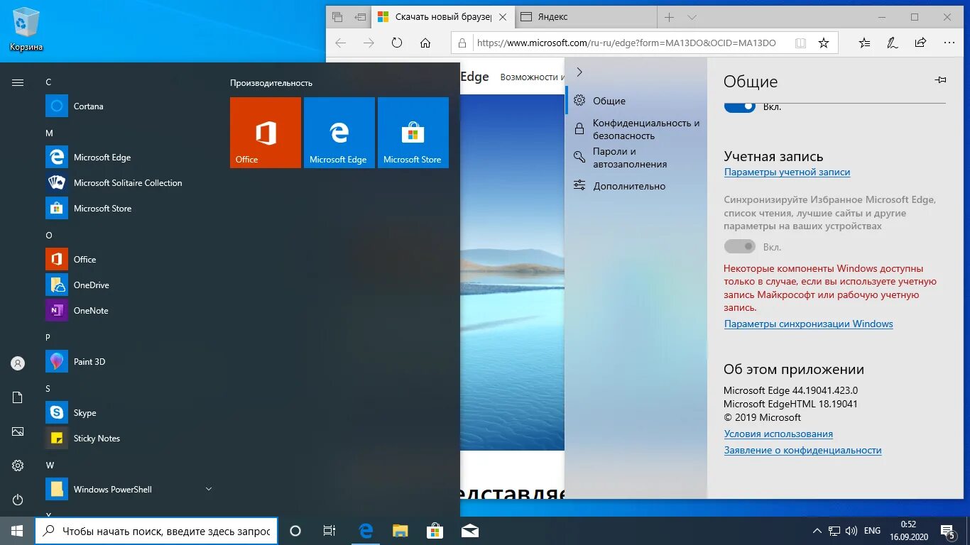 Виндовс 10 лайт 32 бит. Windows 10 64 бит. windows 10 2004. виндовс 10 оригинальный образ. виндовс 10 официальный сайт.
