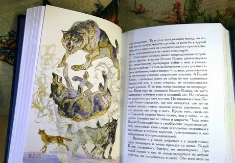 Краткое содержание зов