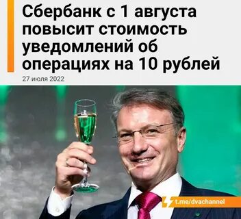Повысят в августе