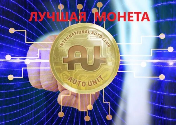 Аюнит групп вход личный. Аюнит групп. Aunite Group логотип. Картинки Аюнит групп. Значок Аюнит.