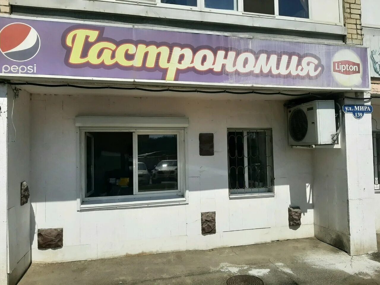 ставрополь, ул. звездный гастроном ставрополь. ставрополь гастроном рогожникова 1. ставрополь ул тухачевского 30. мясной гастроном на октябрьской ставрополь.