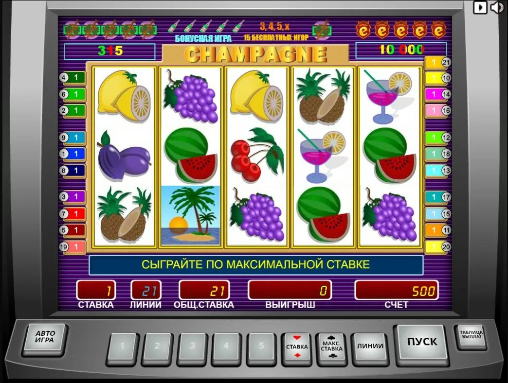 Азартные игровые автоматы. Игровые автоматы аппараты. Игровые автоматы аппараты. Азартные игровые автоматы демо. Игровые автоматы слоты демо.