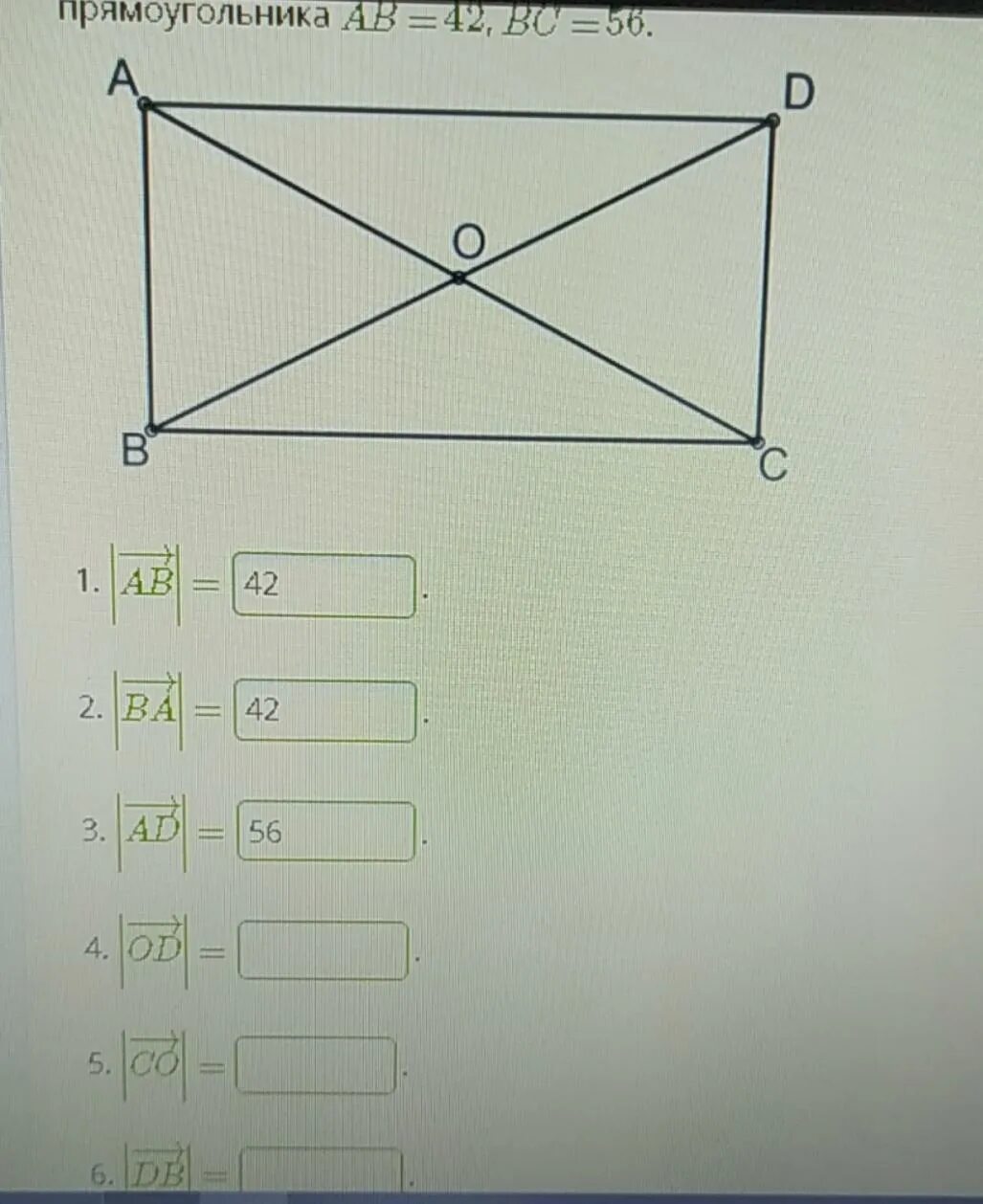 Стороны прямоугольника АВСD. Прямоугольник рисунок. Модуль вектора в прямоугольнике. Используя рисунок данного прямоугольника.