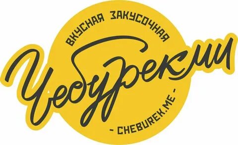 Чебуреки франшиза отзывы