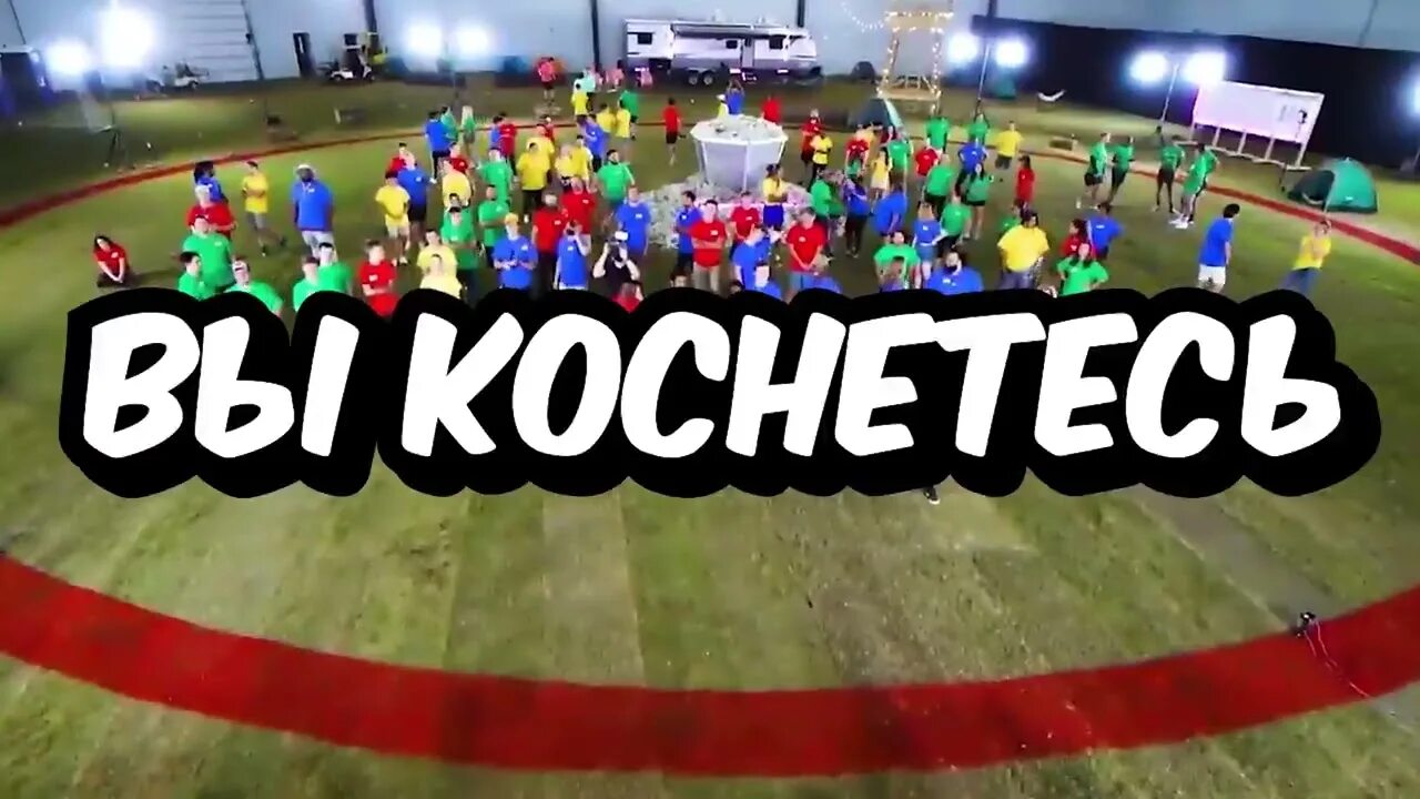 Кто последний выйдет из круга получит. Кто последний выйдет из круга получит. Луномосик челлендж луномосик челлендж. А4 кто последний покинет круг. Кто последний выйдет из круга получит.