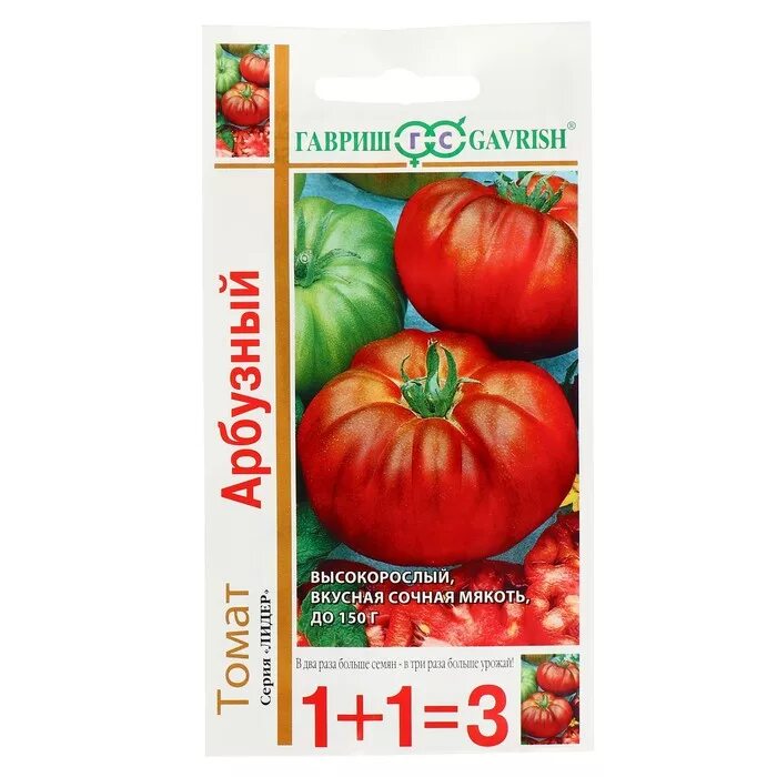 Томат арбузный отзывы. Томат Арбузный 0,1г Гавриш. Семена томат хурма 0,1г Гавриш. Томат Арбузный 25,0 г. Томат Арбузный семена.