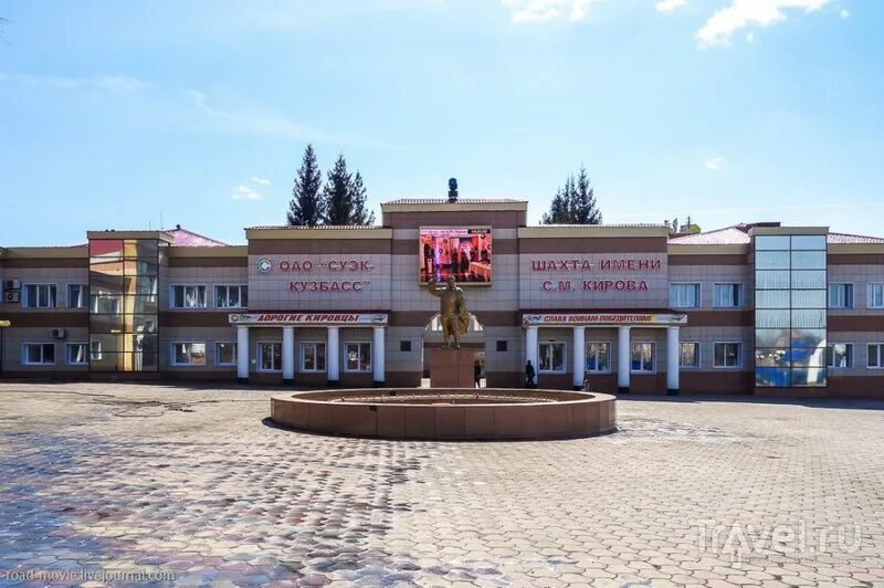 Память шахтерам кузбасса памятник. Шахты город кемерово. Монумент в кемерово шахтерам кузбасса. Первая шахта кузбасса. Шахты город кемерово.