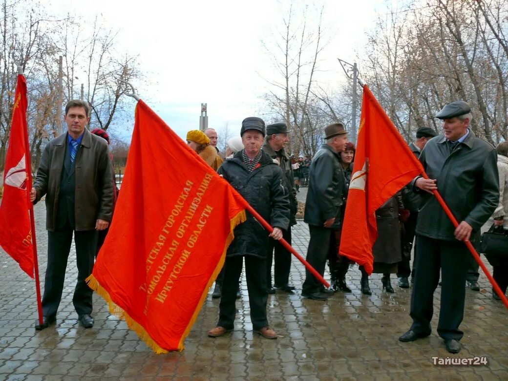 Праздник комсомола сегодня