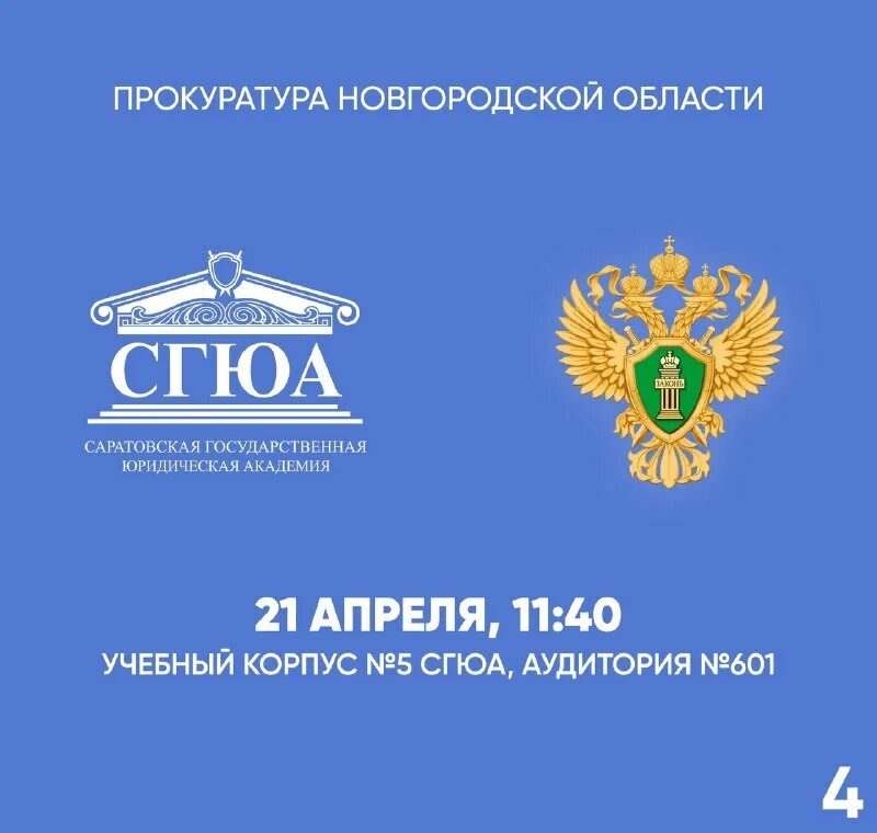 сгюа учебный портал. академия сгюа. приемная комиссия сгюа. лапунин сгюа. сгюа смоленский филиал.