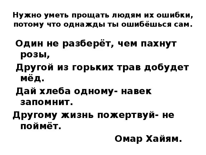 Потому что ошибками