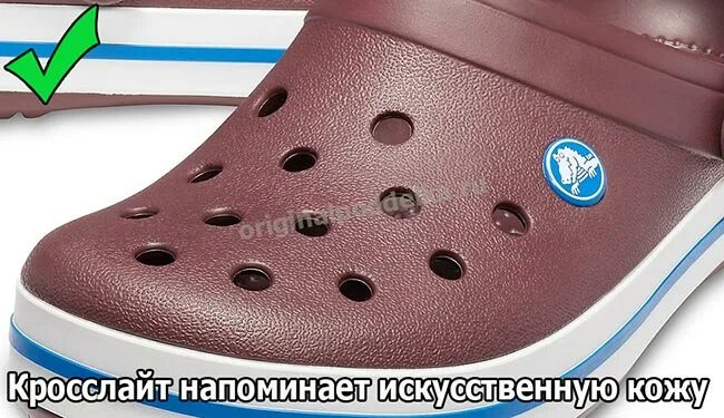 Как проверить кроксы на оригинальность. Crocs made in Bosnia. Проверик крокс. Крокс оригинал от неоригинала.