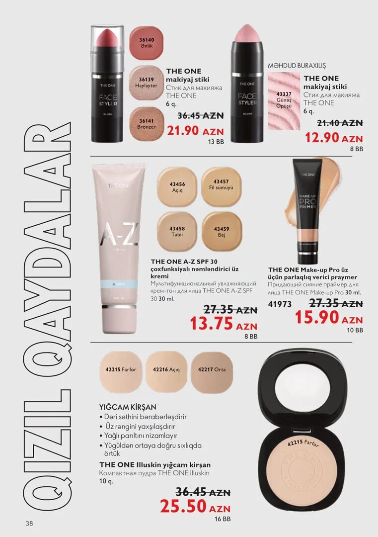 Каталог 10 22. Avon каталог 2017. Эйвон каталог. Avon октябрь 2022. Kataloq.