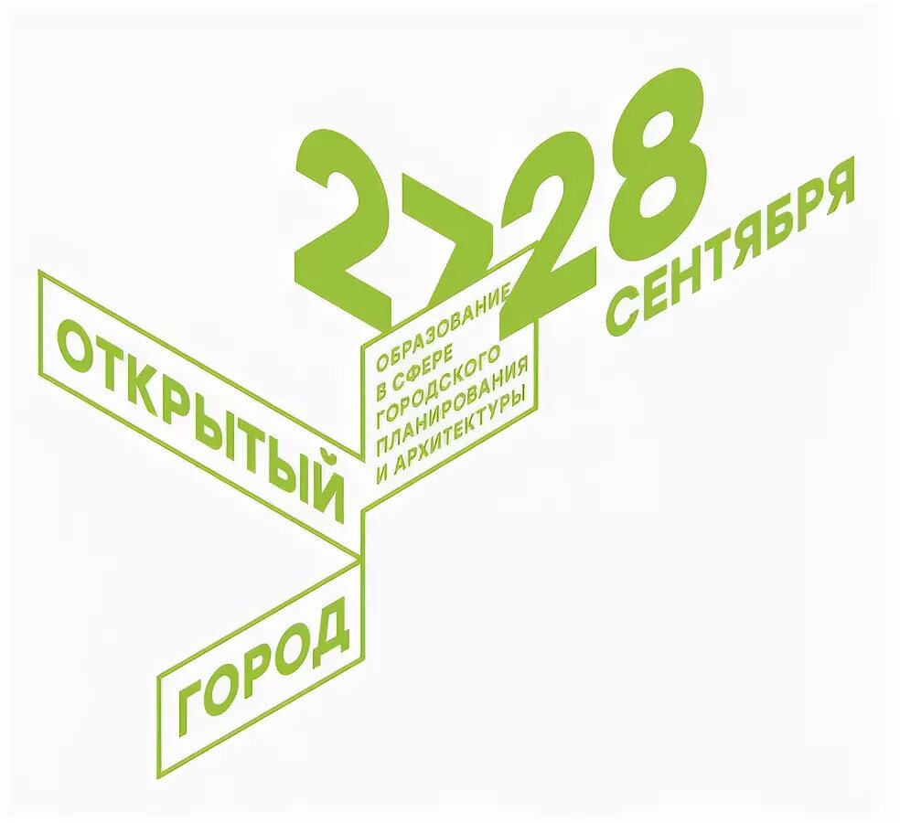 Город событие 20