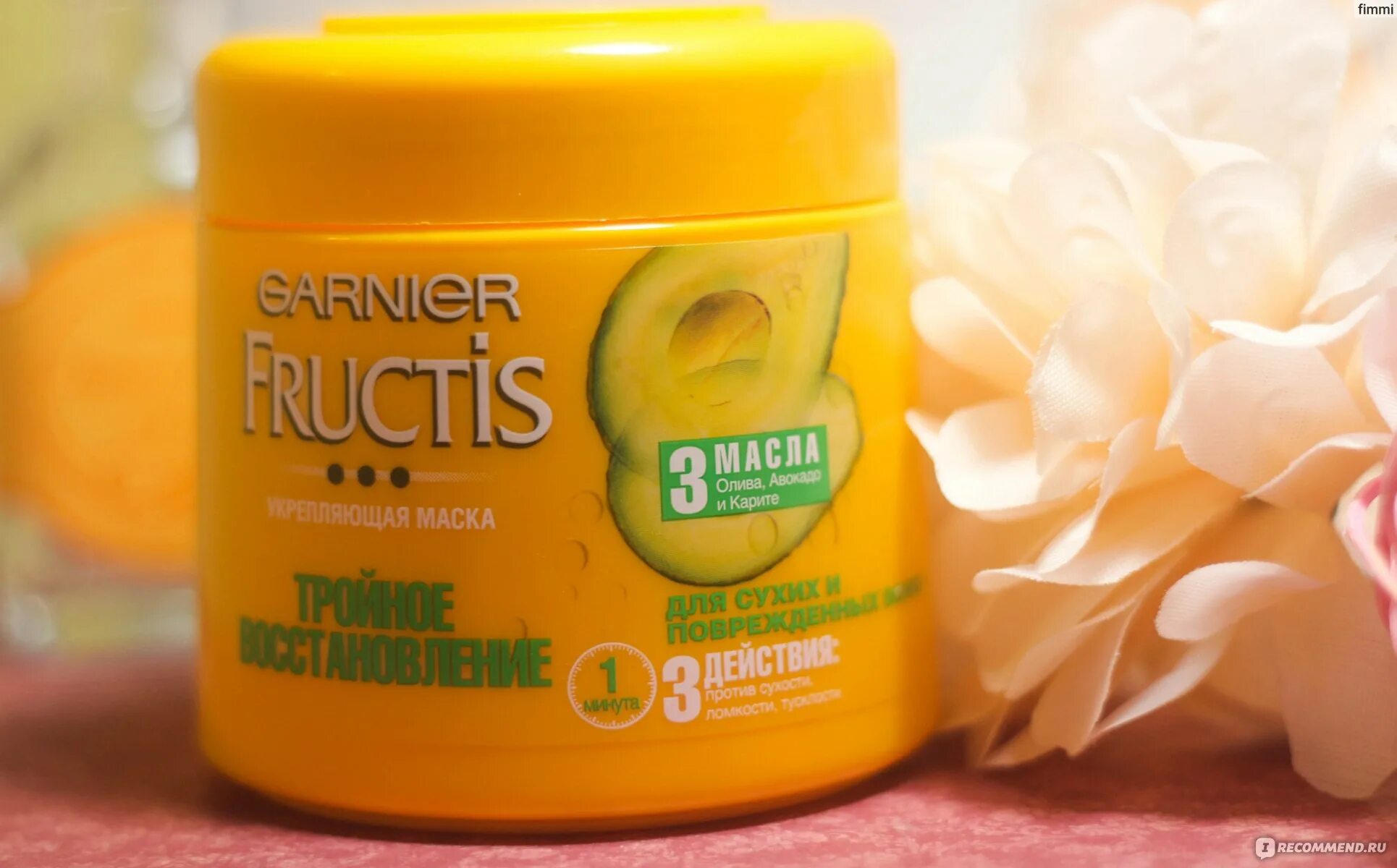 Маска для волос garnier fructis. Garnier Fructis тройное восстановление масло. Маска гарньер тройное восстановление. Garnier Fructis укрепляющая маска 300мл тройное восстановление. Маска для волос с маслом ши Фруктис.