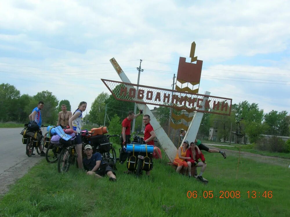 Погода в новоаннинском волгоградской области на 14. Новоаннинский. Рп5 Новоаннинский. Погода в Новоаннинском. Рп5 Новоаннинский Волгоградской.