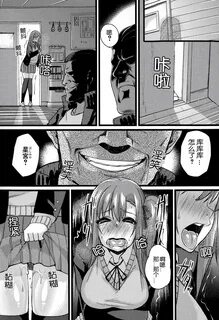 NTR Darakuron Page 28 Of 44 uncensored hentai, NTR Darakuron Page 28 Of 44 ...