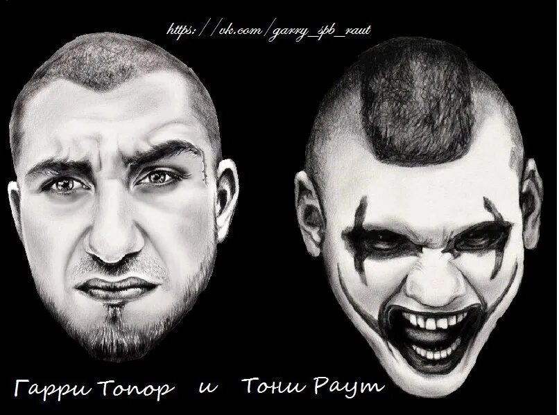 Тони району. Тони району