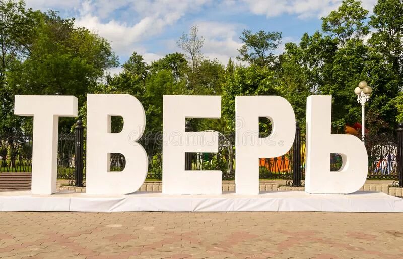 кашира въезд в город. город химки стелла. самара стелла самара буквы. стелла города уфа. буквы при въезде в город.