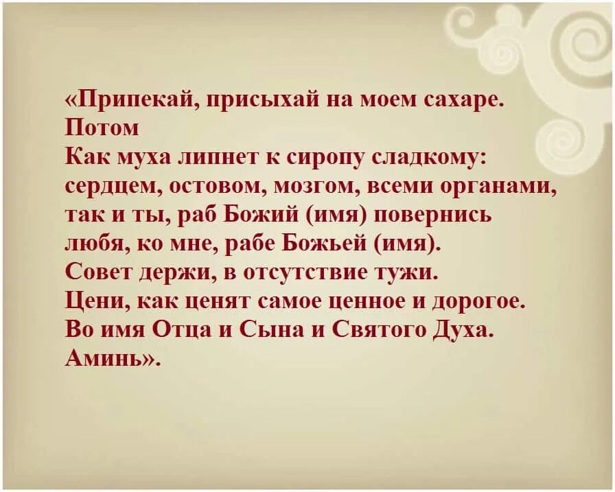 Чтоб уважали и ценили