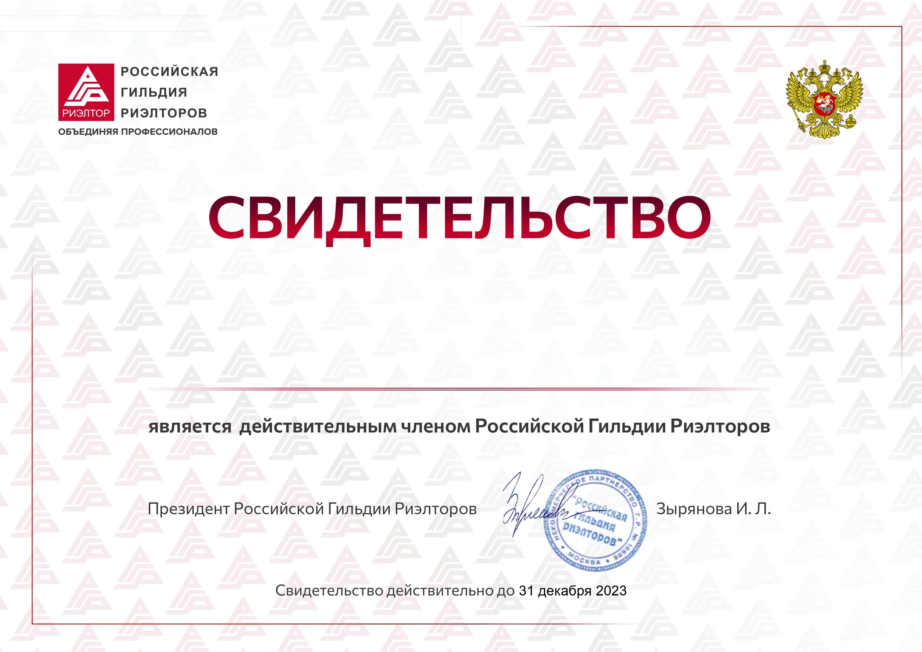 Huawei fusion server certificate. Генератор ацетиленовый асп-10 сертификат соответствия. Астари генераторы. Сгенерировать сертификат. Создать сертификат онлайн бесплатно.