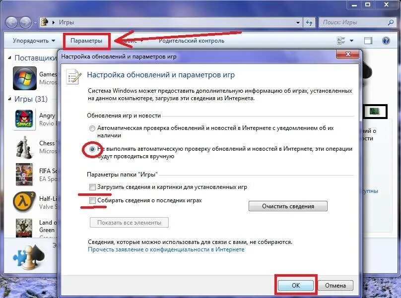 Как установить игру на компьютер. Как ускорить установку игры. Как обновить игру на компьютере. Как ускорить установку игры на компьютере.