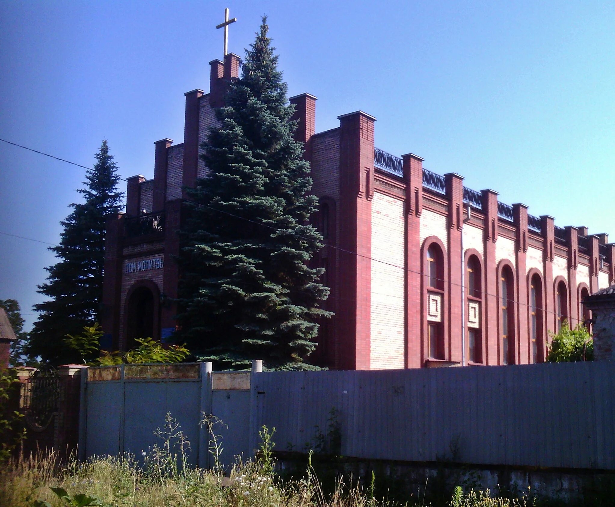 Суды г мариуполя