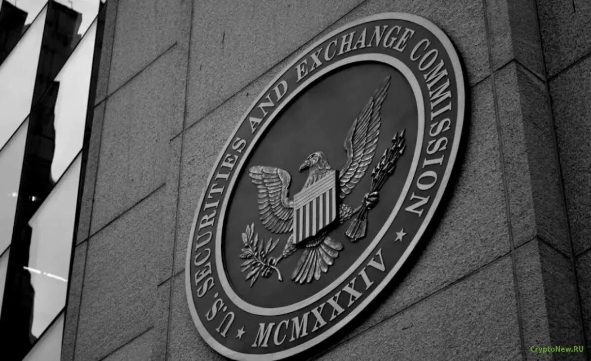 Комиссия по ценным бумагам и биржам США. Sec логотип. Американская компания sec. Комиссия по ценным бумагам и биржам США лого.