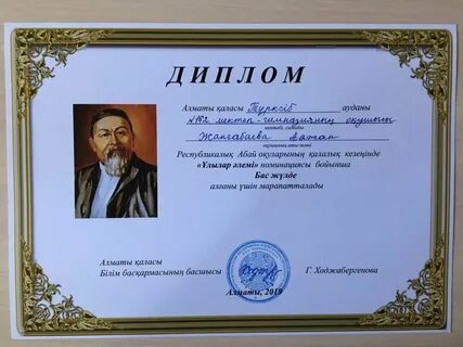 Вологдадағы орыс порносы