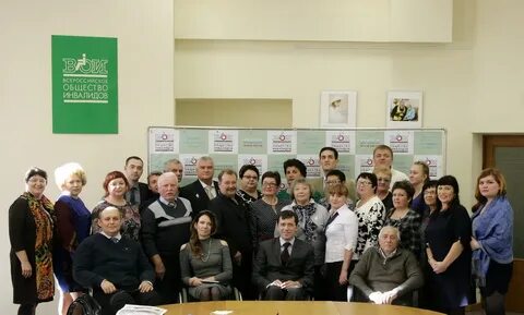 Роо вои