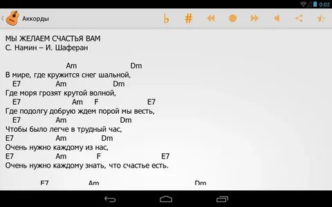 Кружится снег шальной текст песни