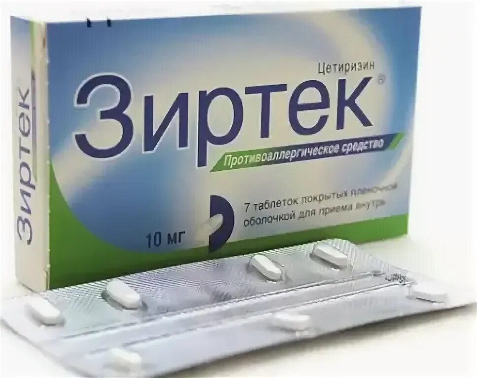 Зиртек при аллергическом. Зиртек таб.п.п.о.10мг №20.