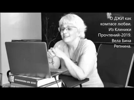 Открытое джи