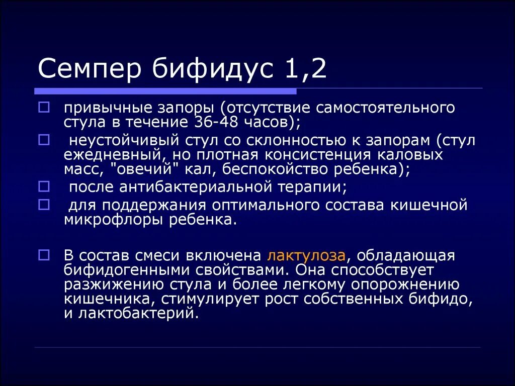 Шаткий стул. Что значит неустойчивый стул. Стул swopper classic. Антибиотики при воспалении яйца. Лактазар для новорожденных.