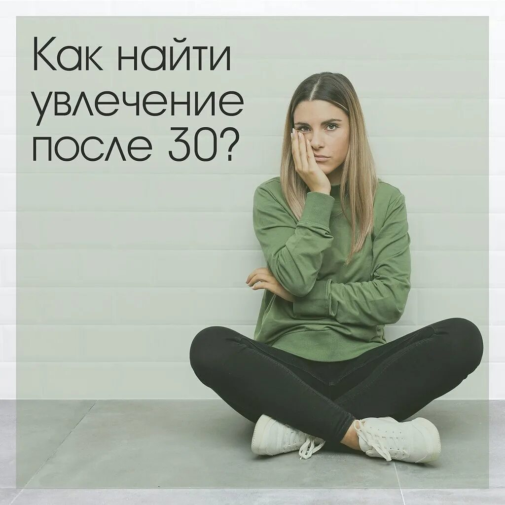 отношения в 0 лет. хироки адати. жизнь до 30 и после 30 лет. до и после 30 лет. до 30 и после 30 картинки.