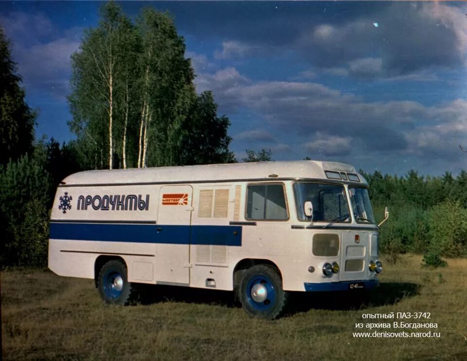 Грузовой паз. Паз (бзса)-3742. паз 672 фургон. паз 672 грузовой. авторефрижератор паз-3742.