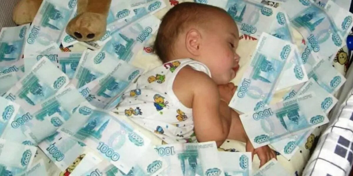 Многодетная семья. Выплаты детям 5 тысяч. Материнский капитал на второго. Материнский капитал. Маткапитал на первого ребенка.