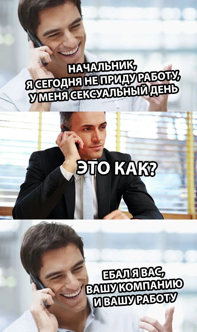Кстати о птичках откуда анекдот. Кстати картинка. Пришлись к стати. Пришлись к стати. Пришлись к стати.