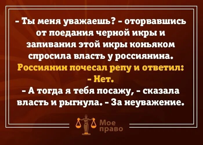Неуважение песня. Высказывания про неуважение. Самовольные уходы несовершеннолетних профилактика. Чтение лучшее учение. Неуважение песня.