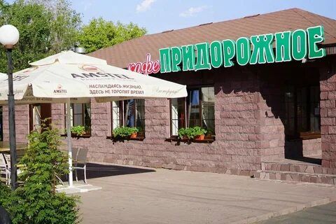 Курортная 6 зеленая поляна