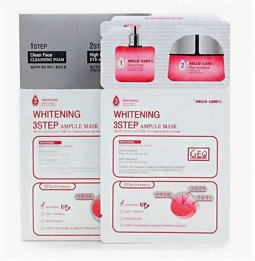 Bodycare или bodytreats. белые перламутровые патчи для глаз. Hello care. Hello care. маска sebum care leader.