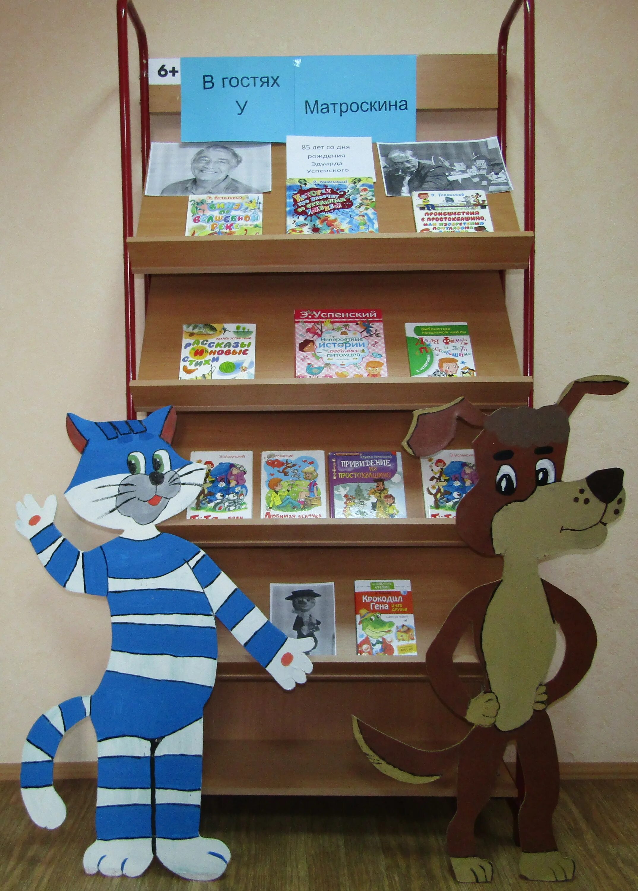 Матроскин каникулы в простоквашино. Трое из простоквашино мультфильм. 85 лет со дня рождения успенского. Праздники в простоквашино". Шарик простоквашино.