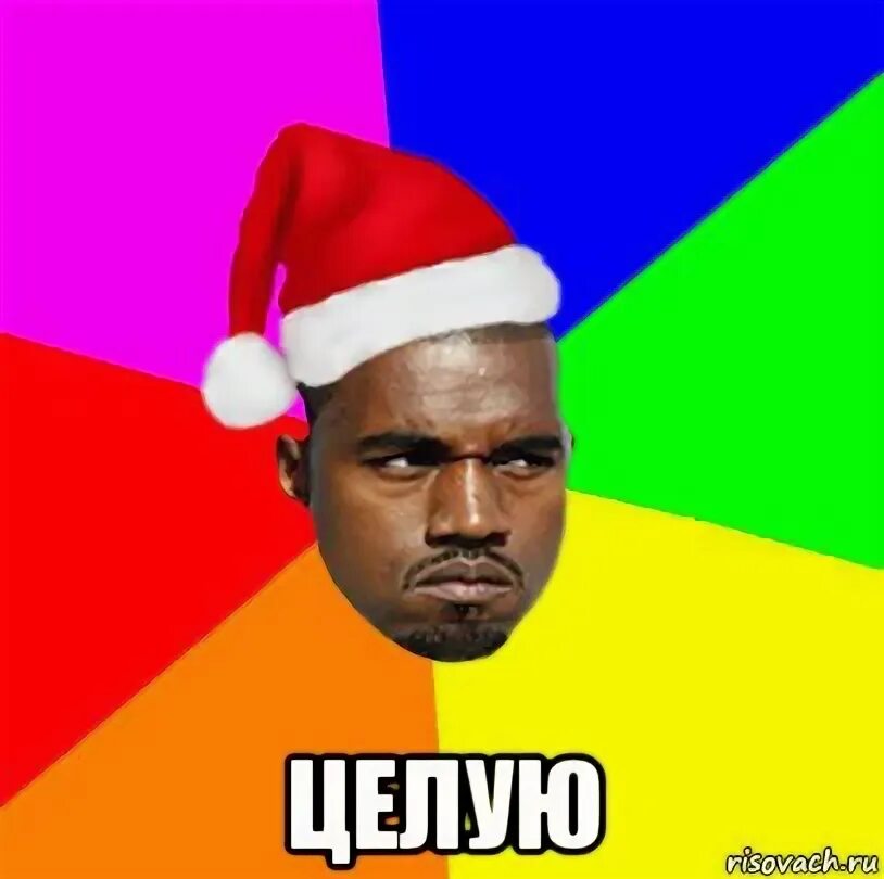 Целую мем. Мемы целую. негр мем целую. негр целует мем. стикер злой негр.