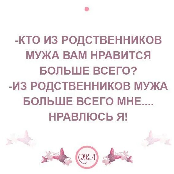 Статус родства