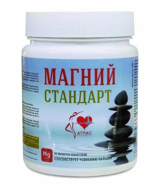 Магний купить иркутск. Магний стандарт Витапром 150г. Магний стандарт (150 г). Атлас-стандарт / БАД магний. Магний стандарт порошок.