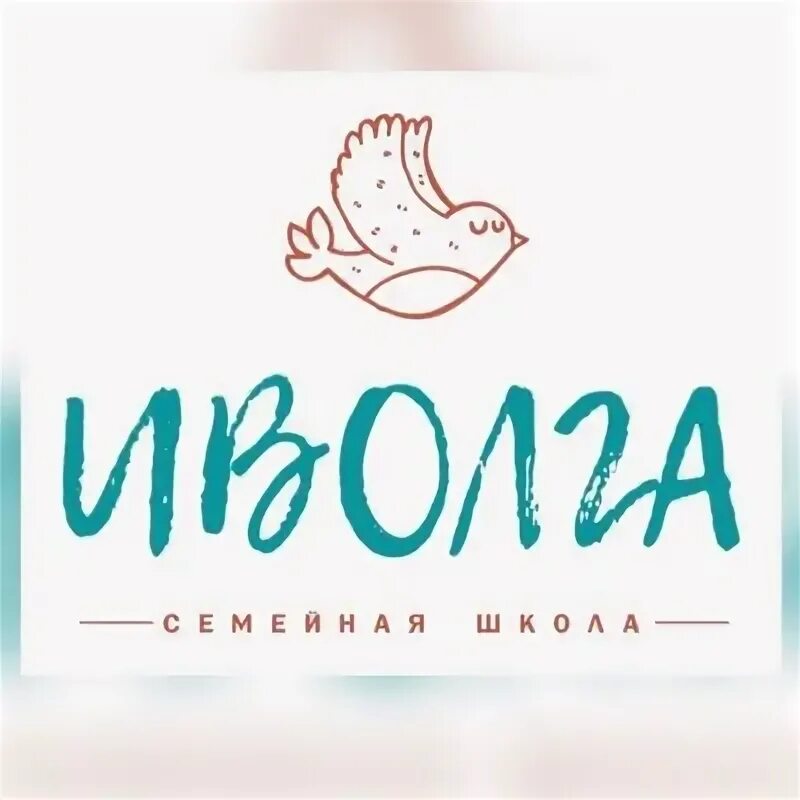 Иволга молодежный форум. Лагерь иволга ярославская область фото. Школа иволга ярославль. Иволга лагерь ярославль. Гау яо спортивно-адаптивная школа, ярославль.