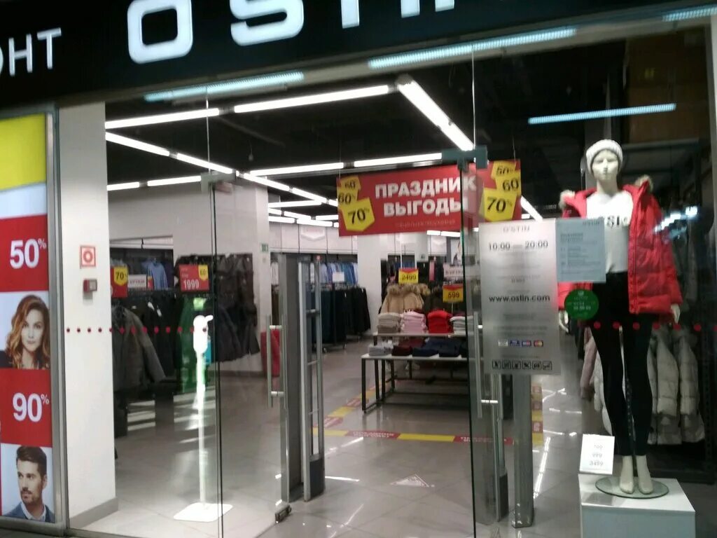 магазин адидас во владивостоке. ру владивосток. Best sports stores. дисконт центр адидас самара. дисконт адидас владивосток.