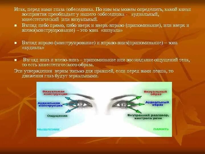 Итак перед. Итак перед. Концовка эссе. Концовка сочинения егэ. Итак перед.