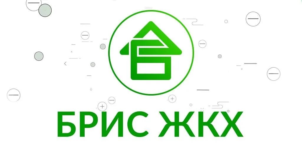 Брис жкх усть кут